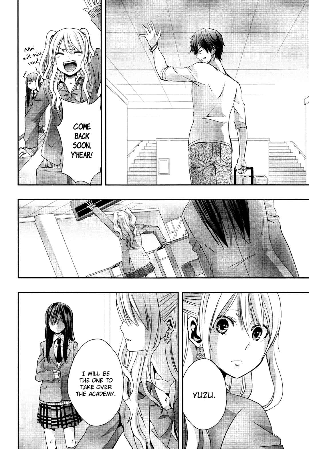 Citrus Chapter 8 - Page 24