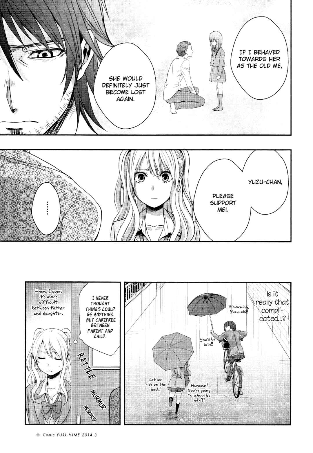 Citrus Chapter 8 - Page 7