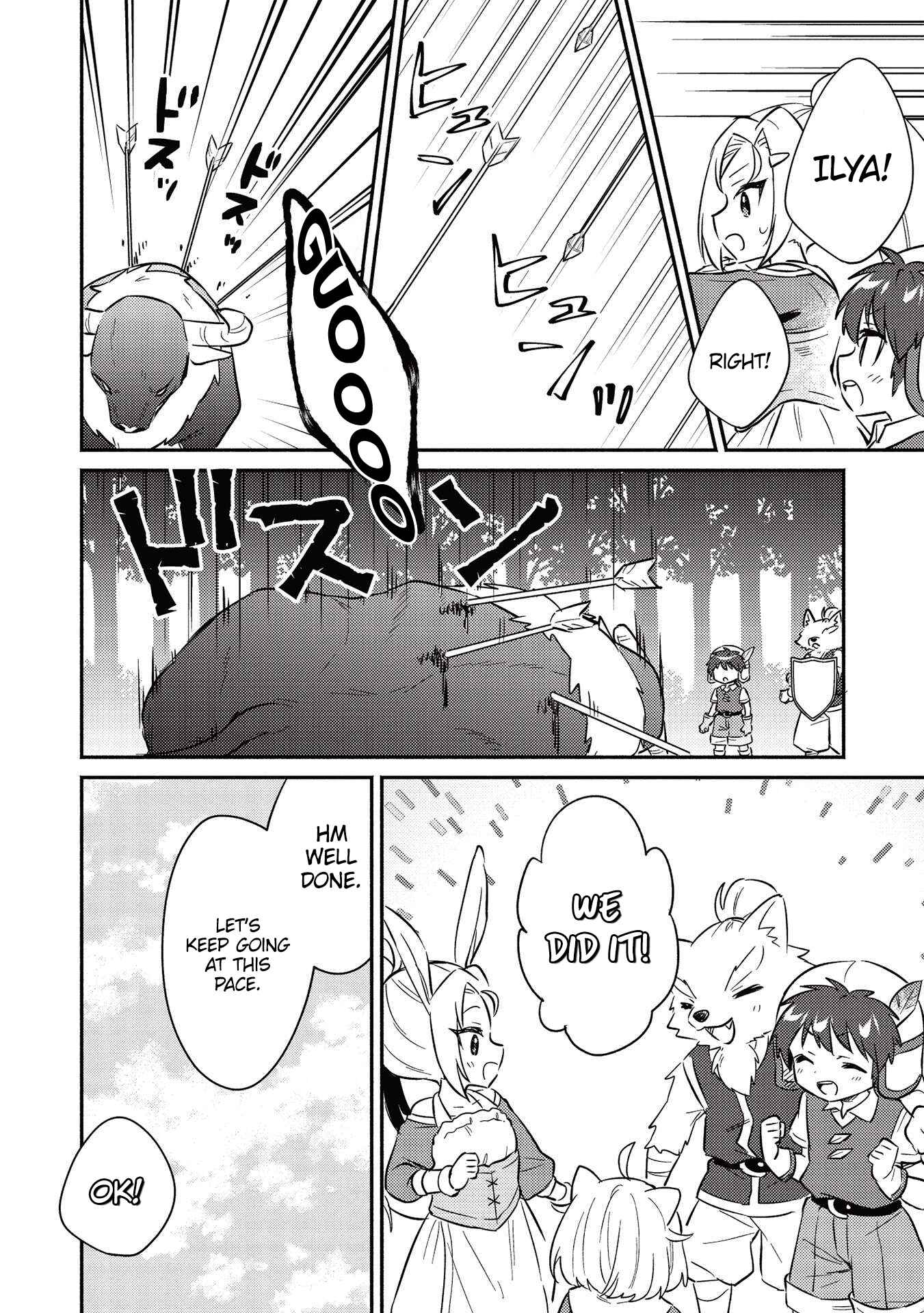 Kojiin Tamer Chapter 27 - Page 7