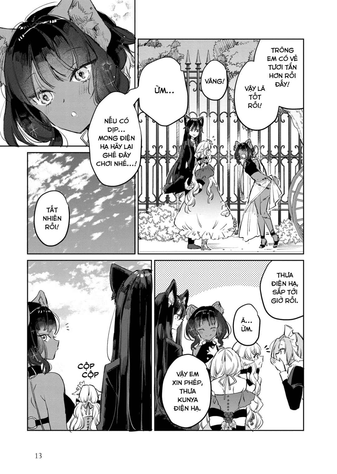 Ookami no Kawa wo Kabutta Hitsujihime Chapter 13 - Page 14