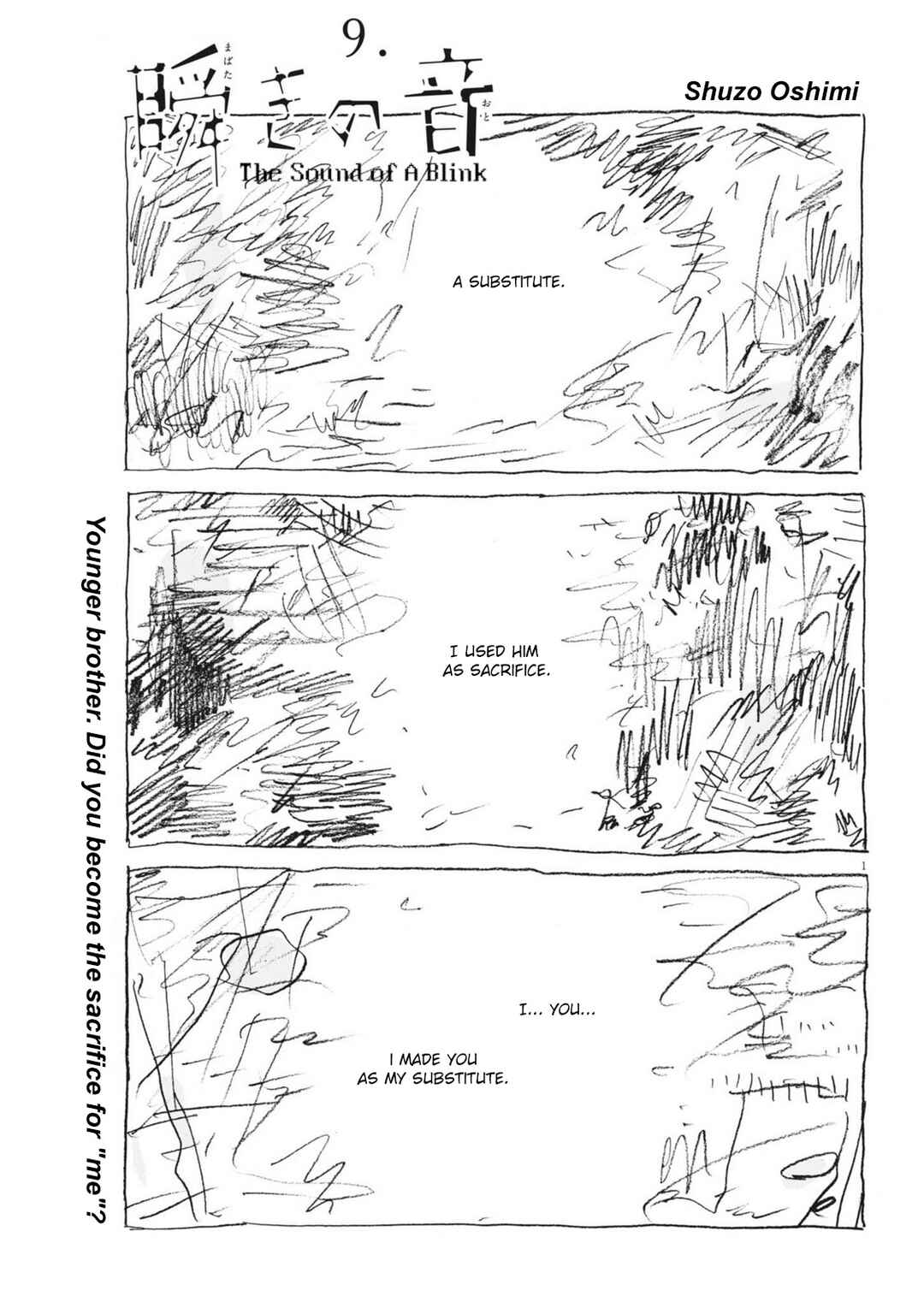 Mabataki no Oto Chapter 9 - Page 1