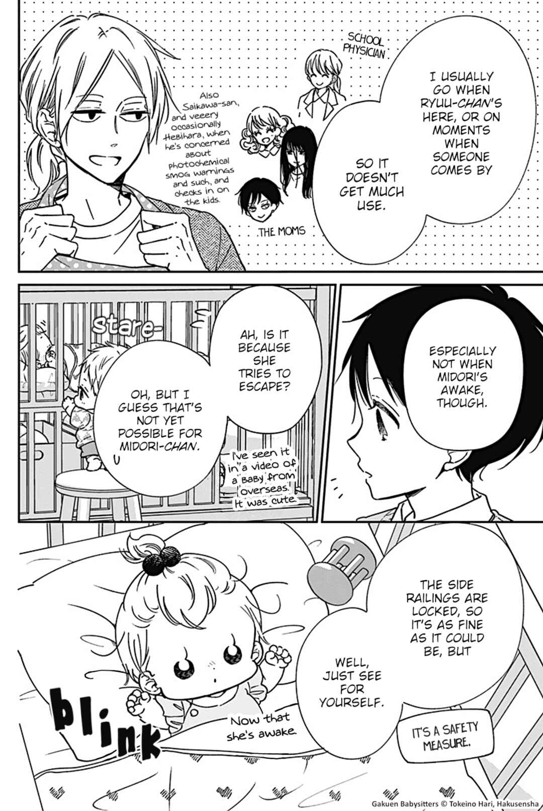 Gakuen Babysitters Chapter 134.5 - Page 2