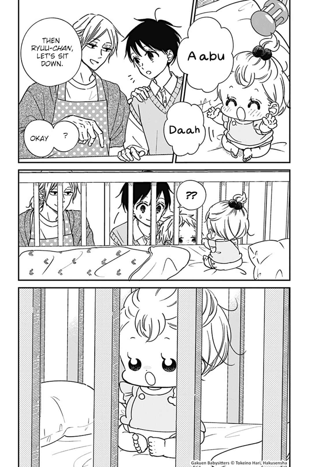 Gakuen Babysitters Chapter 134.5 - Page 4