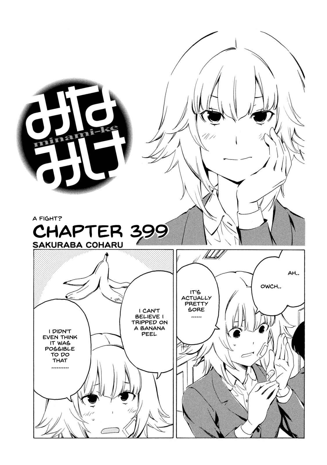 Minami-ke Chapter 399 - Page 1