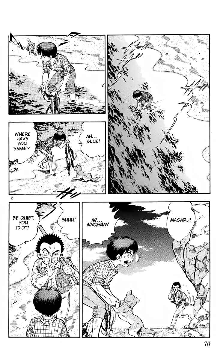 Kotou no Boukensha Chapter 8 - Page 2