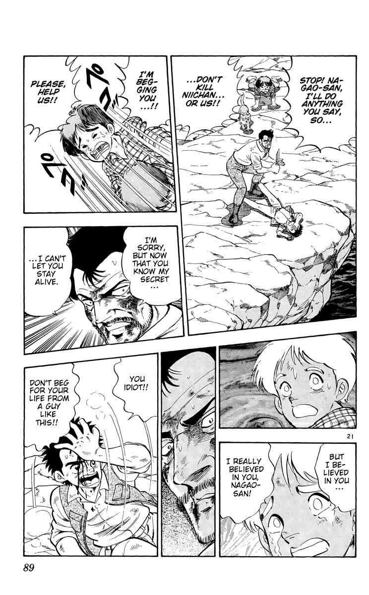 Kotou no Boukensha Chapter 8 - Page 21