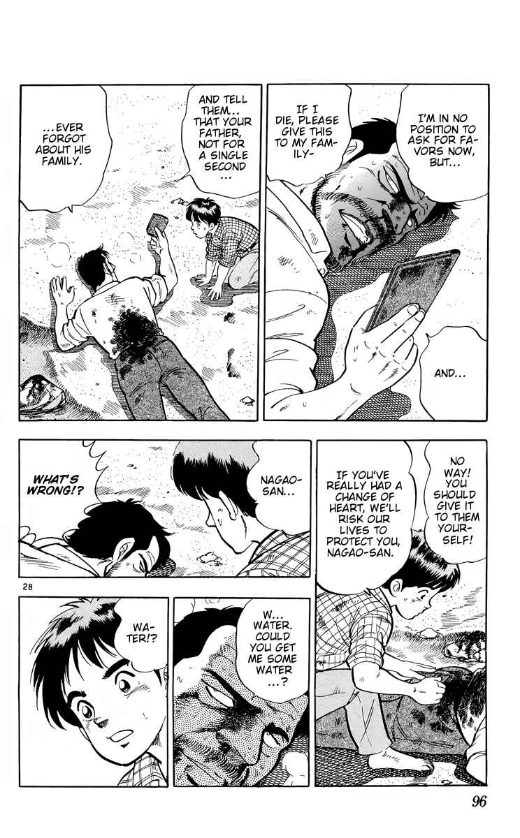 Kotou no Boukensha Chapter 8 - Page 28