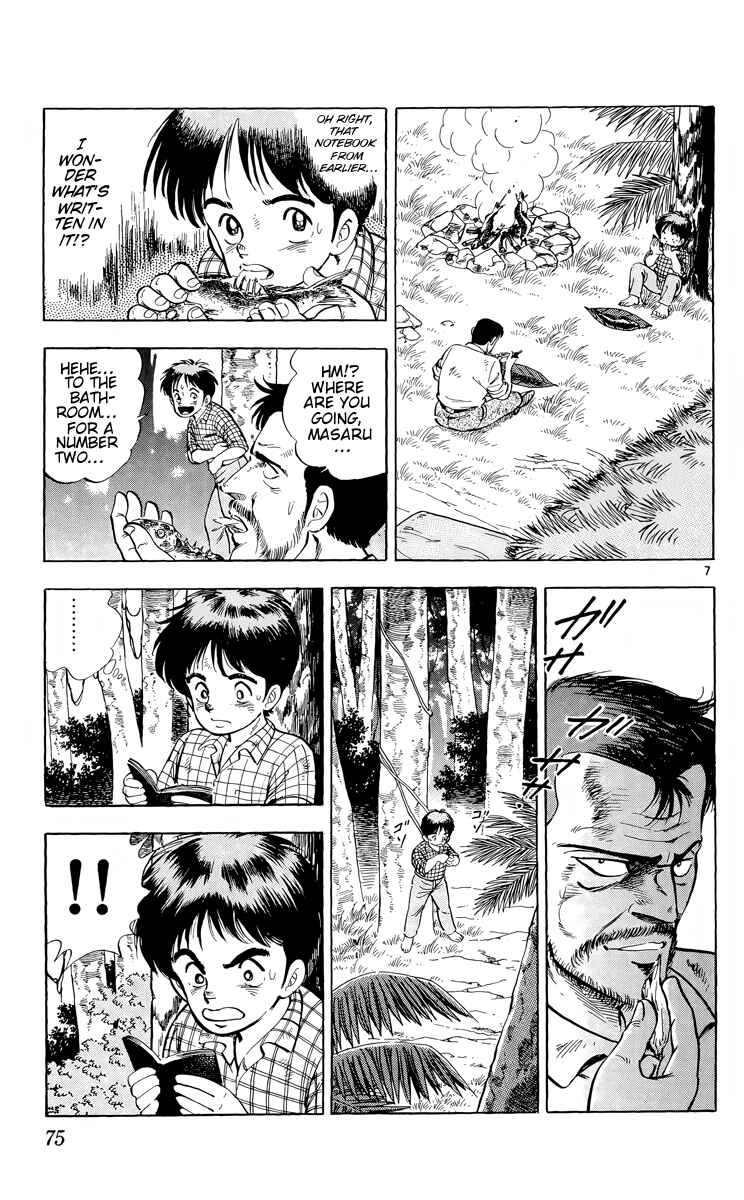Kotou no Boukensha Chapter 8 - Page 7