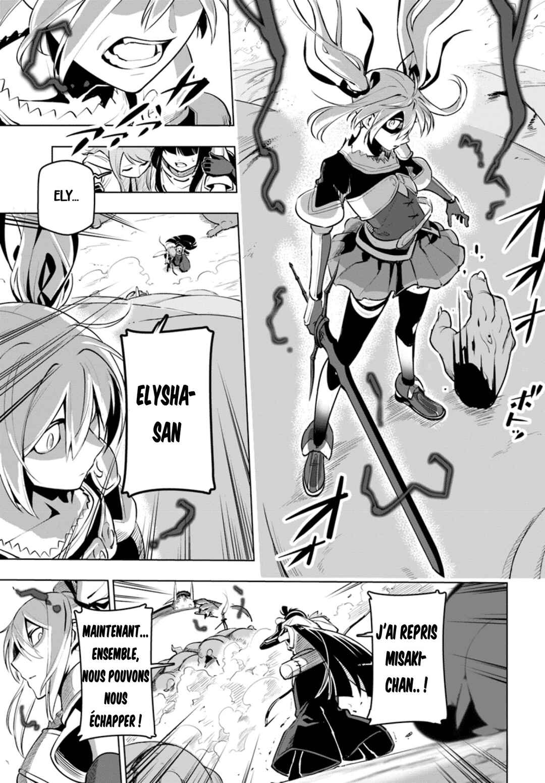 Sekai Saikyou no Kouei ~Meikyuukoku no Shinjin Tansakusha~ Chapter 8 - Page 13