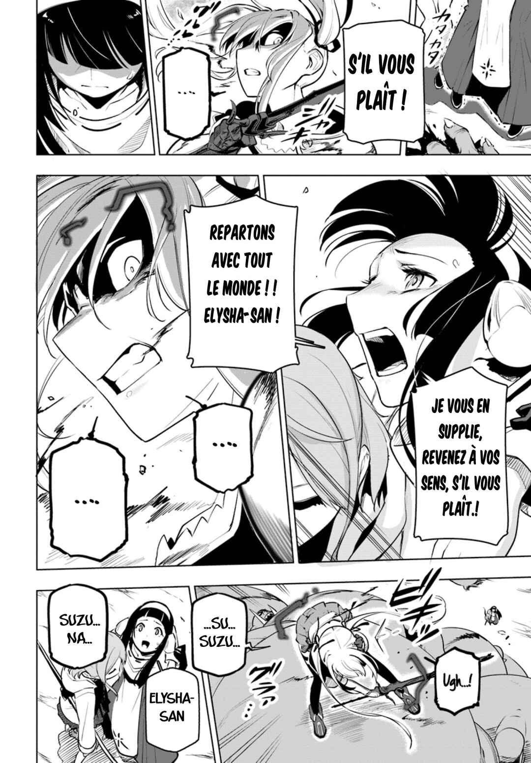 Sekai Saikyou no Kouei ~Meikyuukoku no Shinjin Tansakusha~ Chapter 8 - Page 14