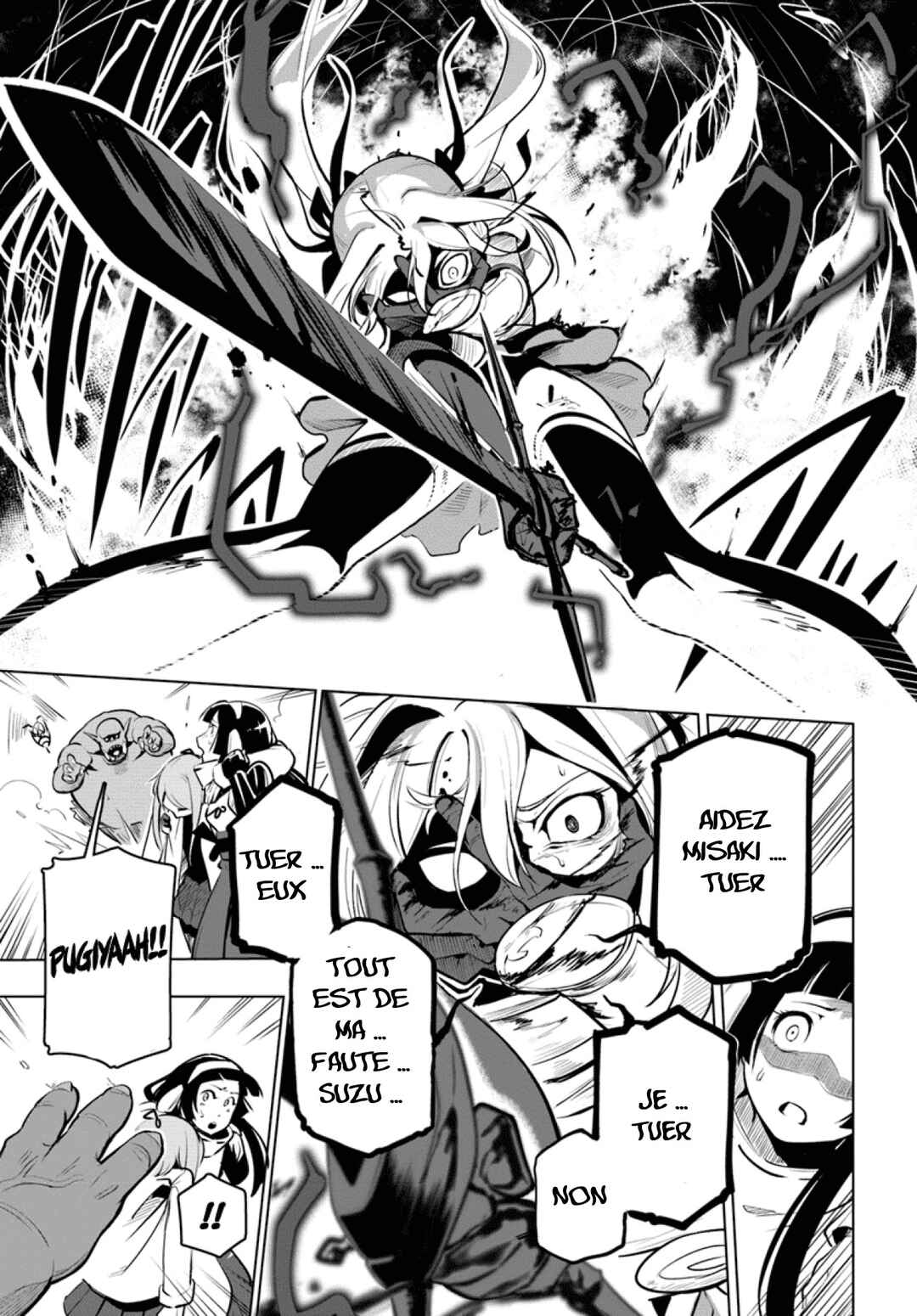 Sekai Saikyou no Kouei ~Meikyuukoku no Shinjin Tansakusha~ Chapter 8 - Page 15
