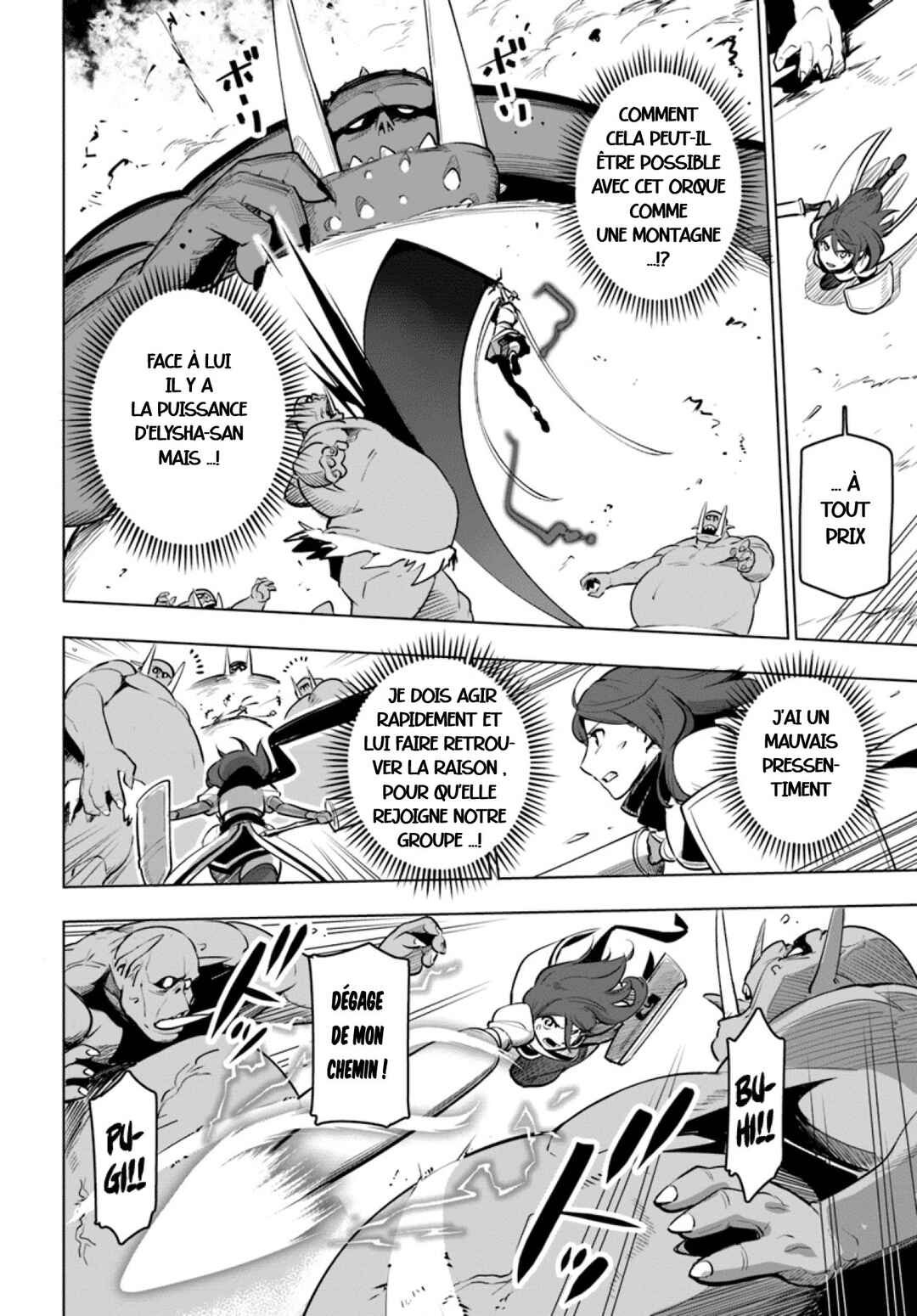 Sekai Saikyou no Kouei ~Meikyuukoku no Shinjin Tansakusha~ Chapter 8 - Page 24