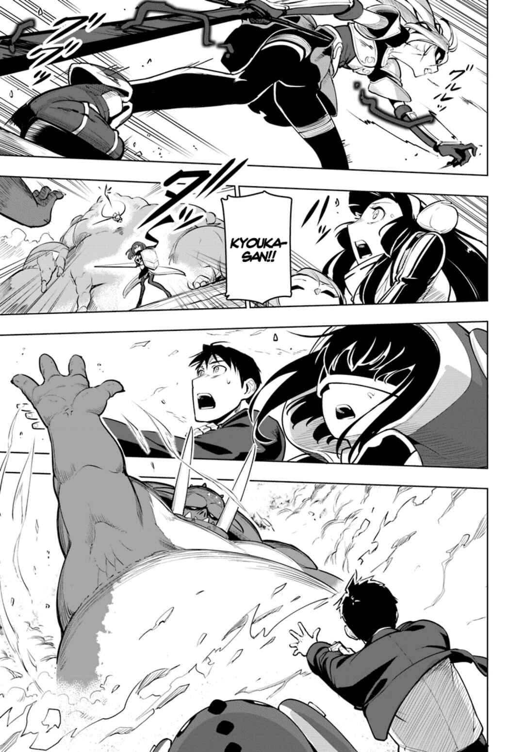 Sekai Saikyou no Kouei ~Meikyuukoku no Shinjin Tansakusha~ Chapter 8 - Page 27