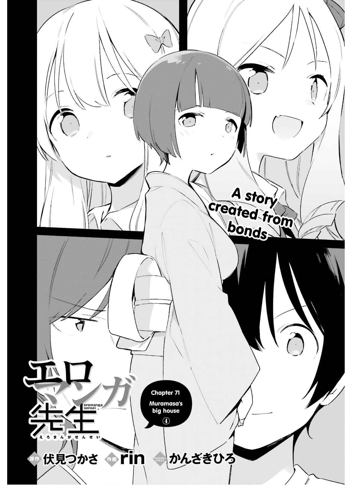 Eromanga Sensei Chapter 71 - Page 2