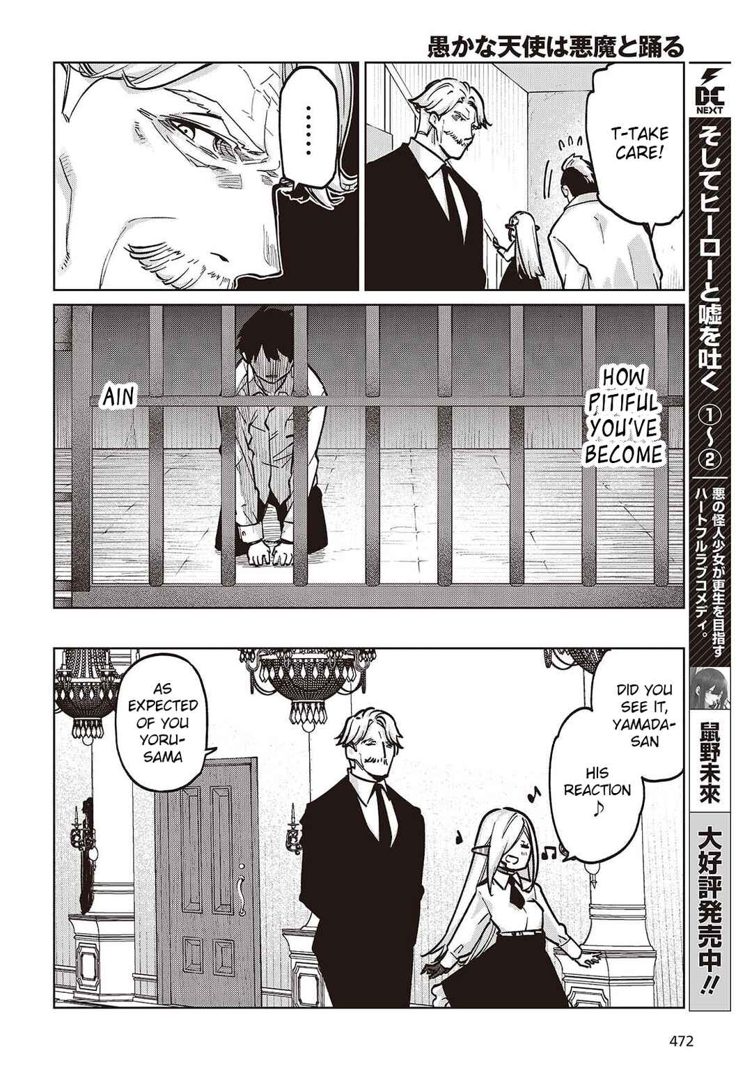 Oroka na Tenshi wa Akuma to Odoru Chapter 108 - Page 10