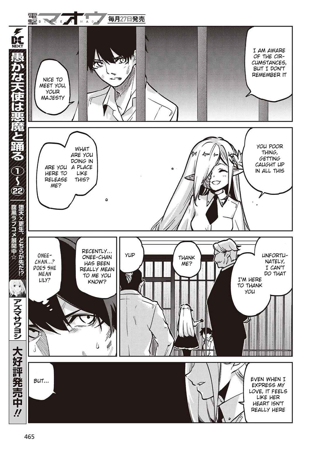 Oroka na Tenshi wa Akuma to Odoru Chapter 108 - Page 3