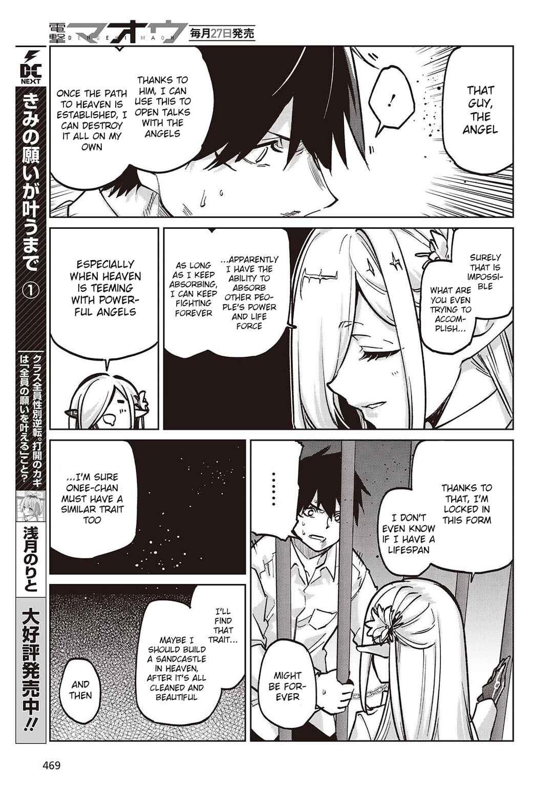 Oroka na Tenshi wa Akuma to Odoru Chapter 108 - Page 7