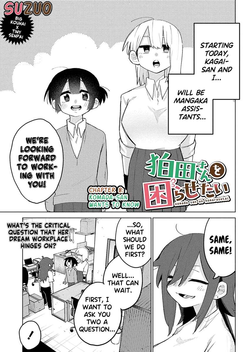 Komada-san wo Komarasetai Chapter 8 - Page 1