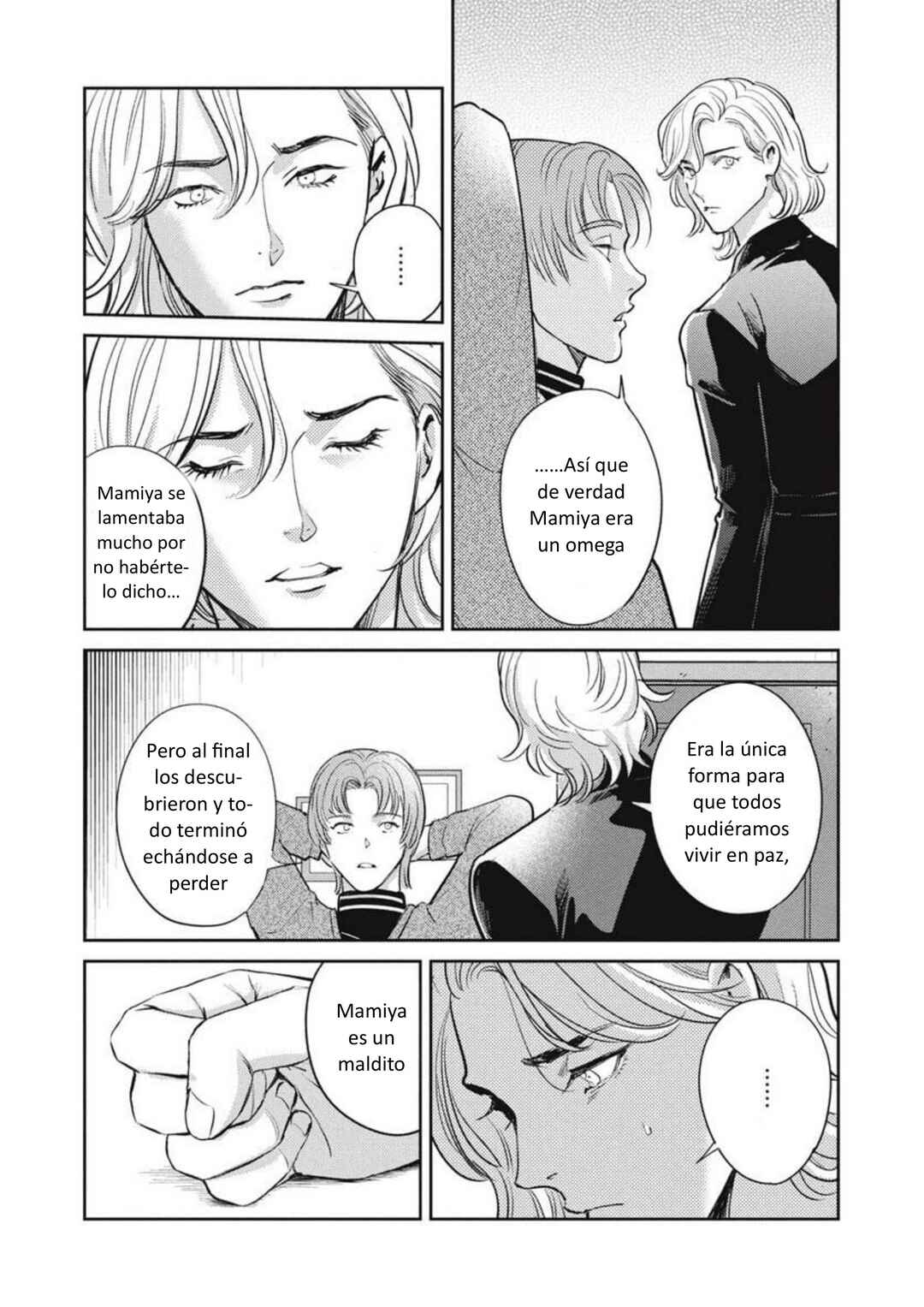 Omega Megaera Chapter 40 - Page 14