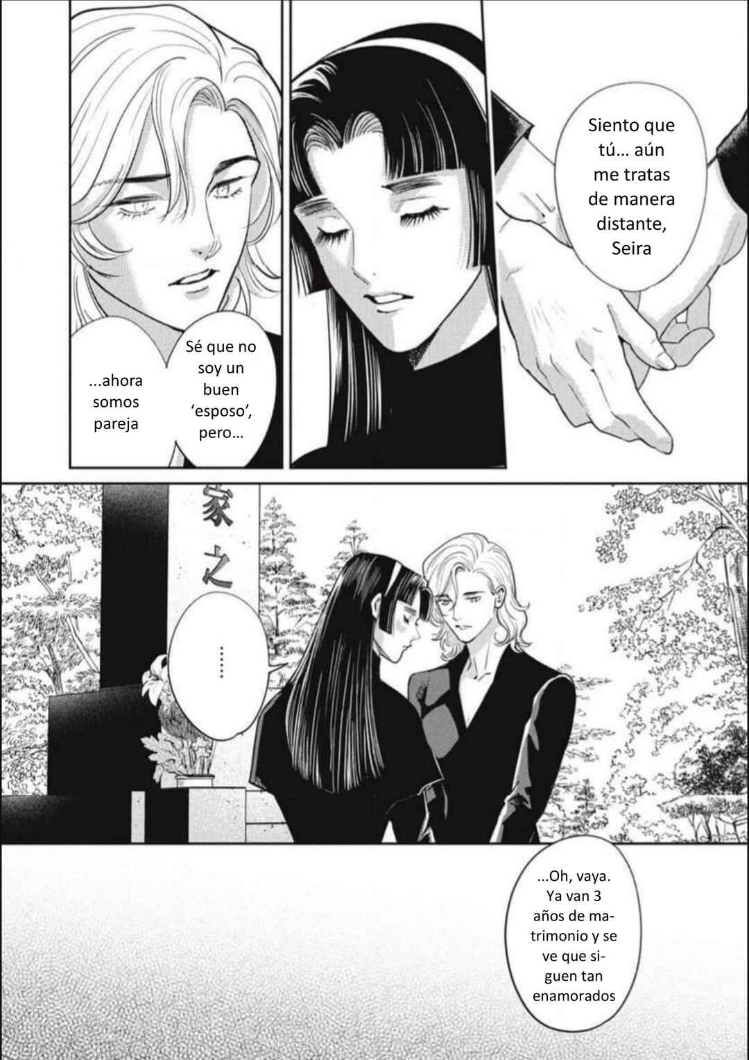 Omega Megaera Chapter 40 - Page 22