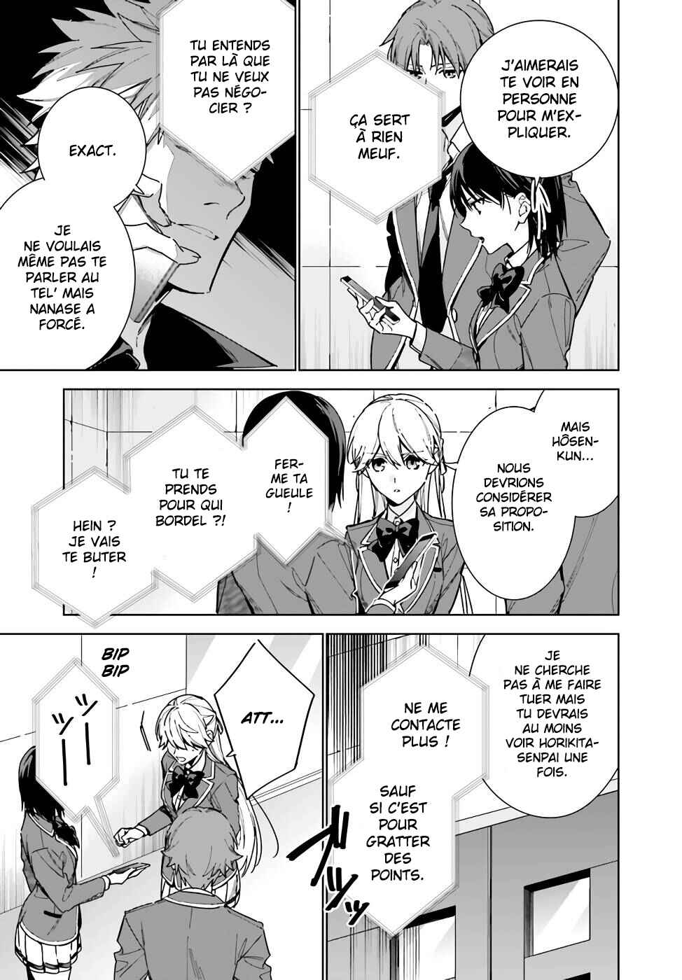 Youkoso Jitsuryoku Shijou Shugi no Kyoushitsu e: 2-nensei-hen Chapter 9 - Page 32