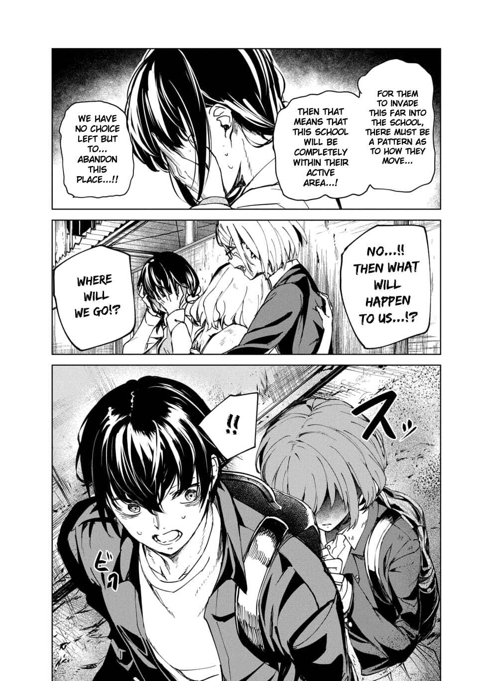 Castration: Rebirth Chapter 2.5 - Page 4