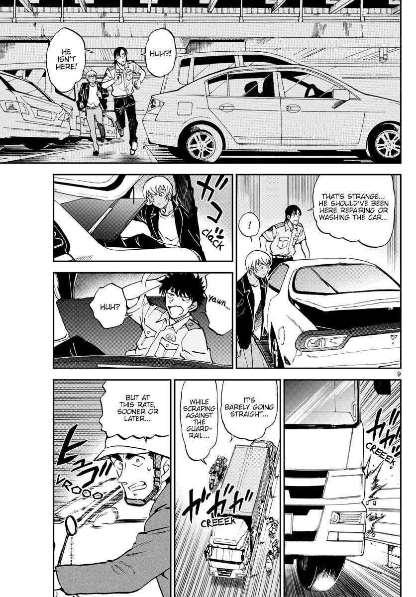 Wild Police Story Chapter 8 - Page 10