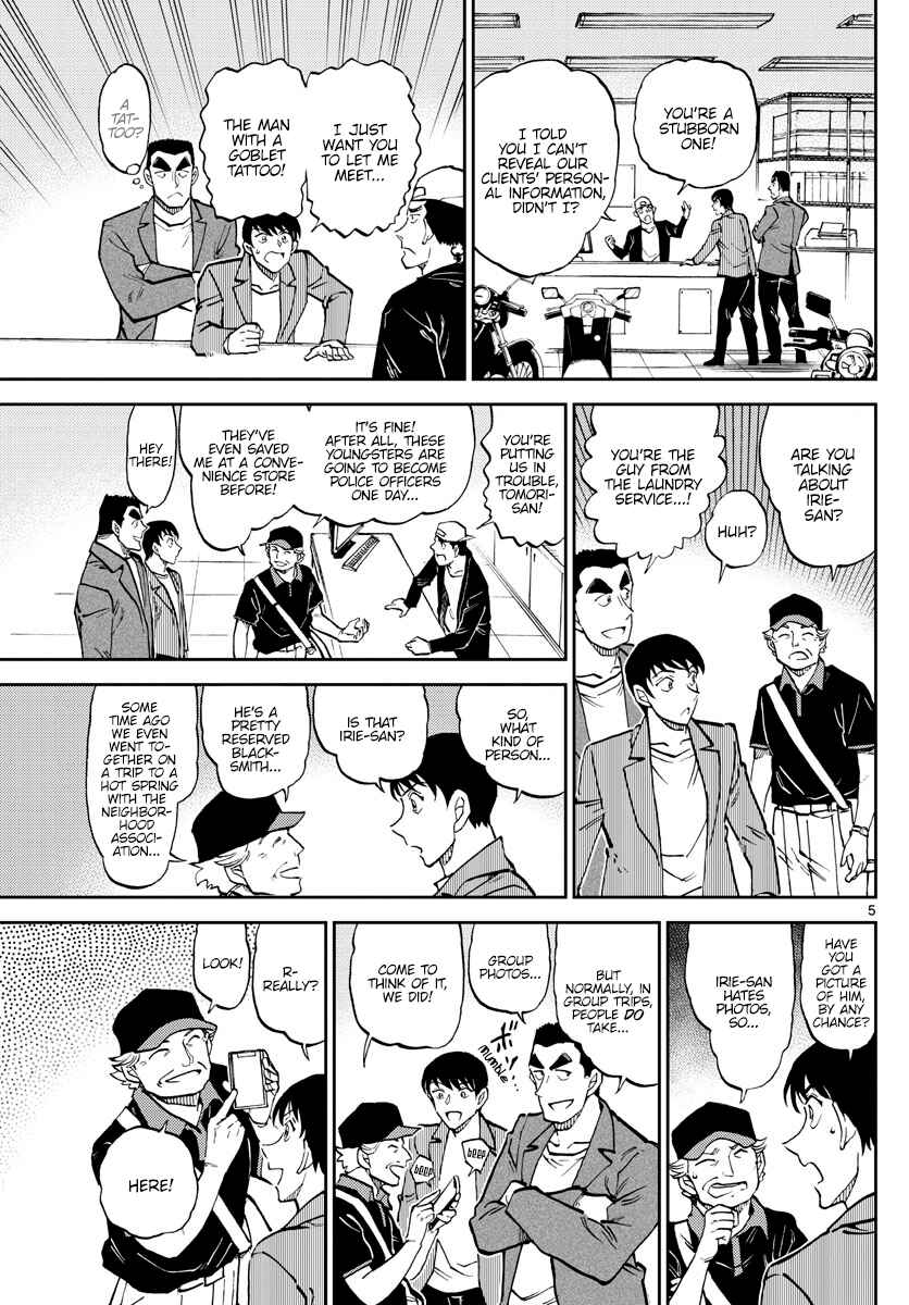 Wild Police Story Chapter 8 - Page 6