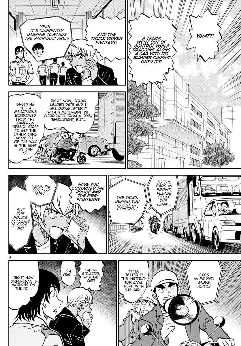 Wild Police Story Chapter 8 - Page 9