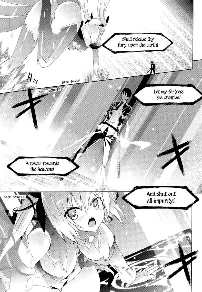 Magika no Kenshi to Shoukan Maou Chapter 7 - Page 12