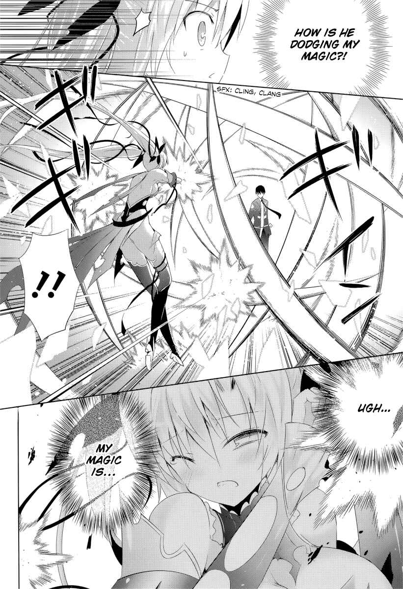 Magika no Kenshi to Shoukan Maou Chapter 7 - Page 15