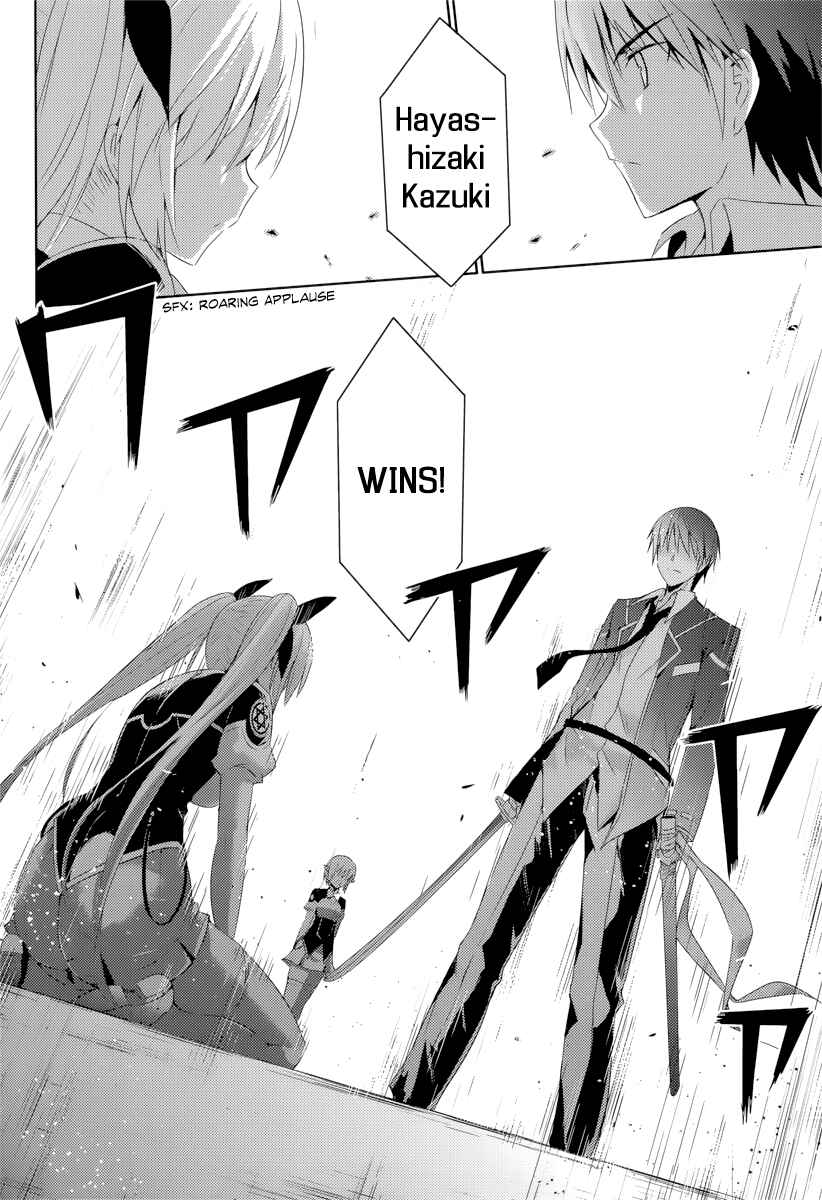 Magika no Kenshi to Shoukan Maou Chapter 7 - Page 17