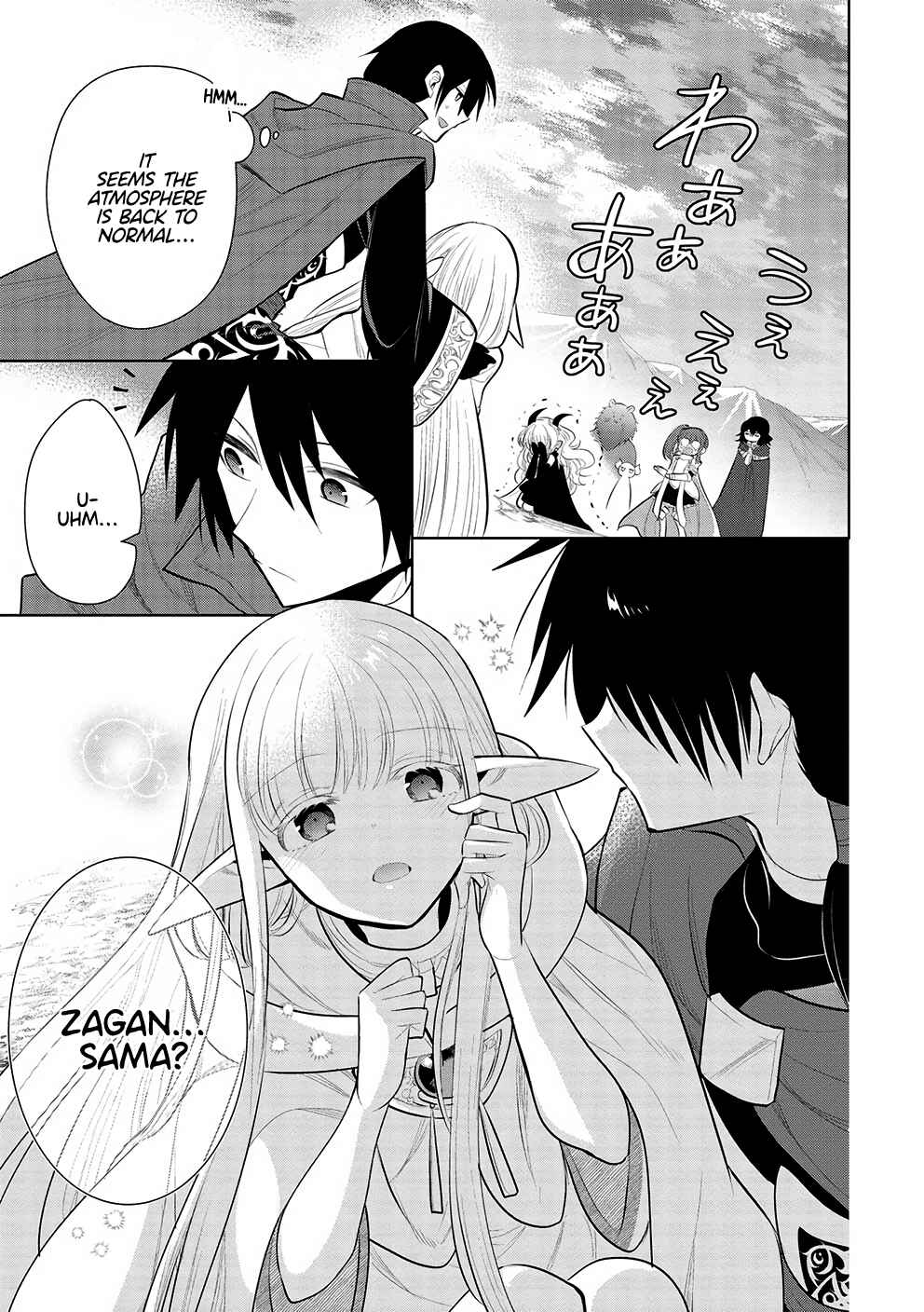 Maou no Ore ga Dorei Elf wo Yome ni Shitanda ga, Dou Medereba Ii? Chapter 50 - Page 11
