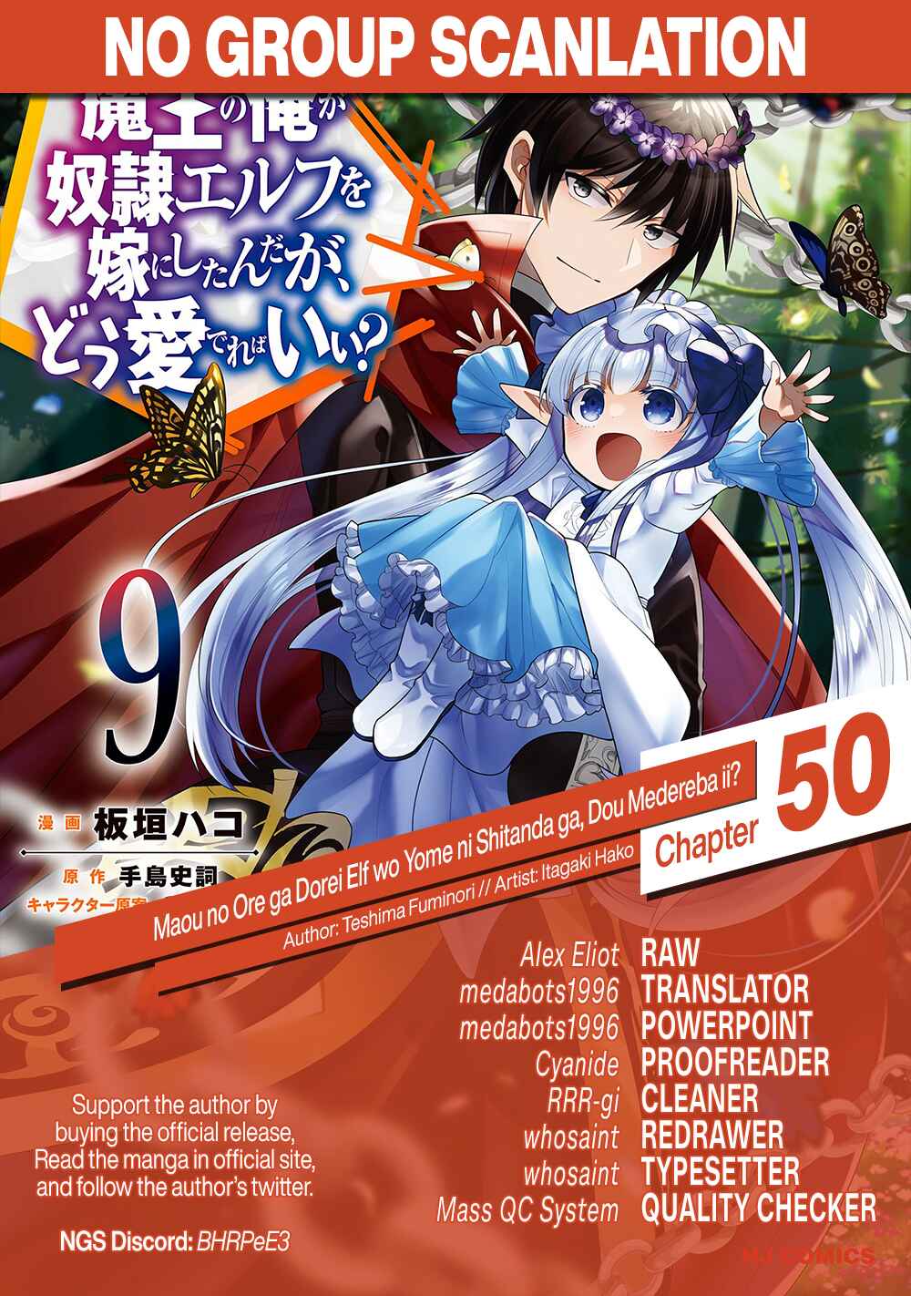 Maou no Ore ga Dorei Elf wo Yome ni Shitanda ga, Dou Medereba Ii? Chapter 50 - Page 28