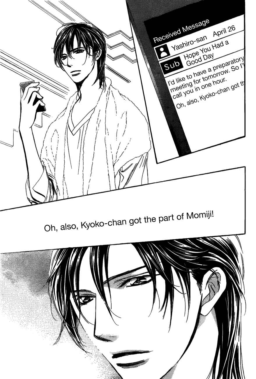 Skip Beat! Chapter 260 - Page 21