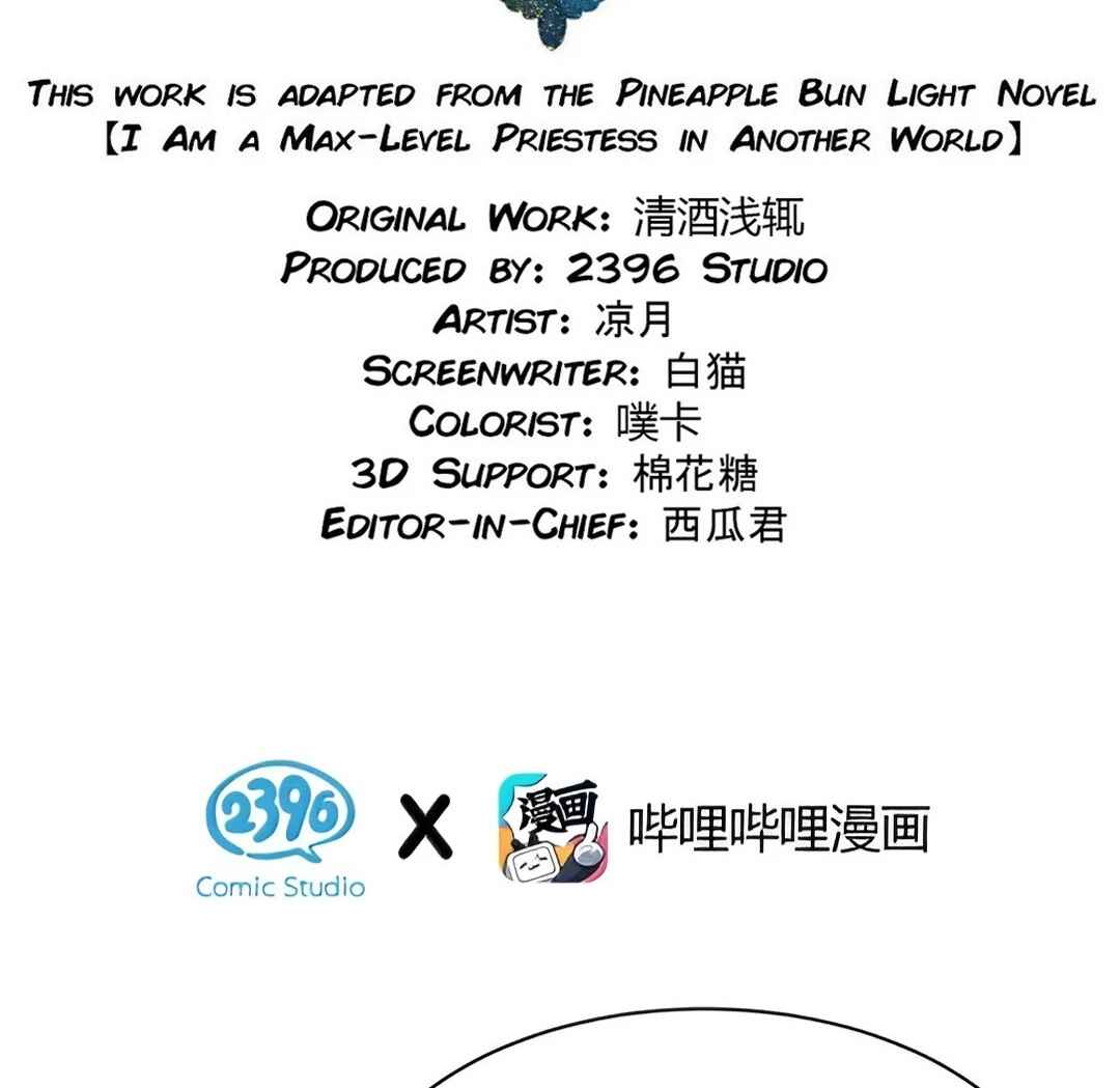 Mǎnjí Chuānyuè de Wǒ Wèishénme Shì Mùshī Xiǎojiě a Chapter 19 - Page 24