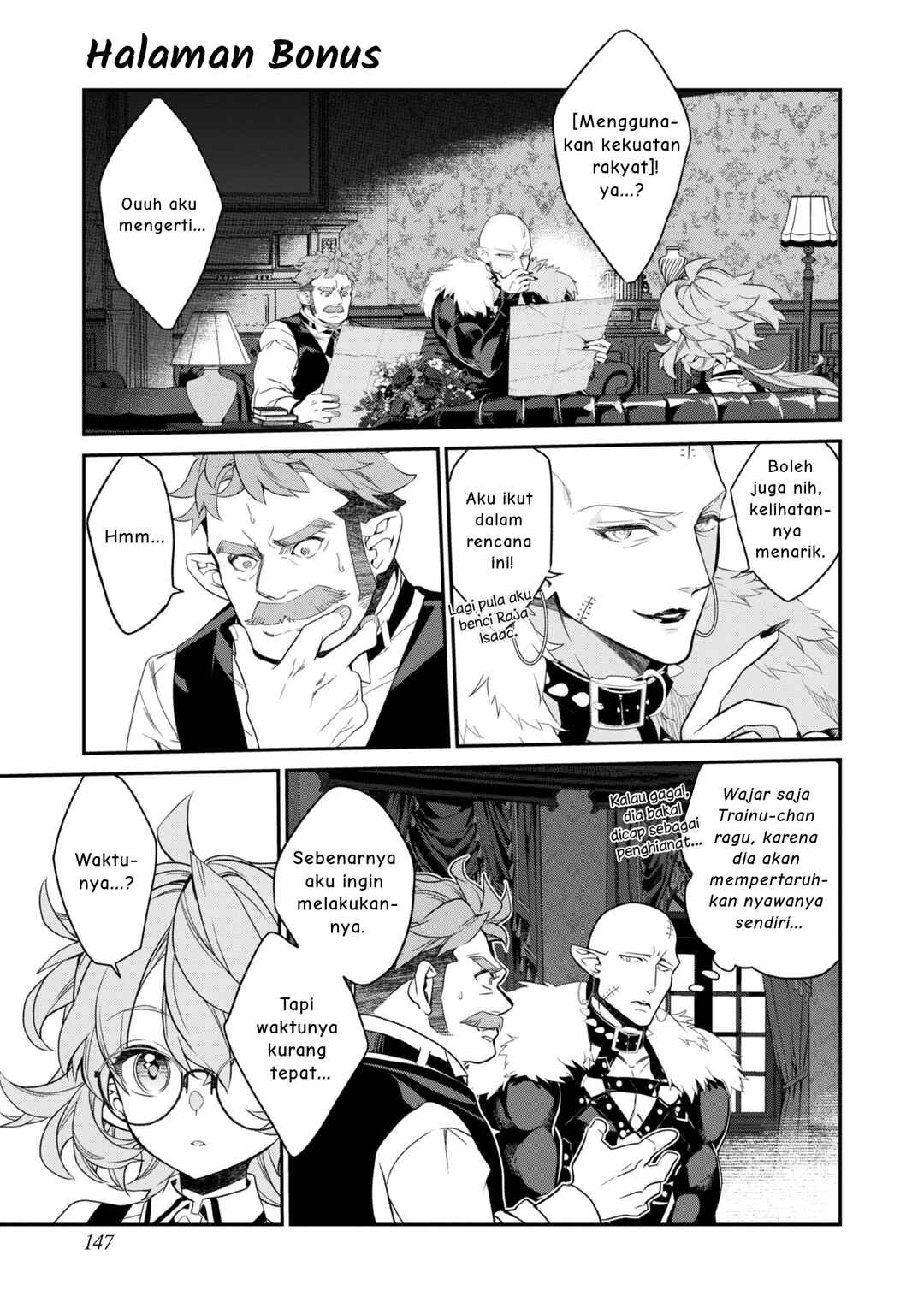Kaketa Tsuki no Mercedes: Kyuuketsuki no Kizoku ni Tensei Shita kedo Suteraresou nanode Dungeon o Seiha Suru @COMIC Chapter 20 - Page 26