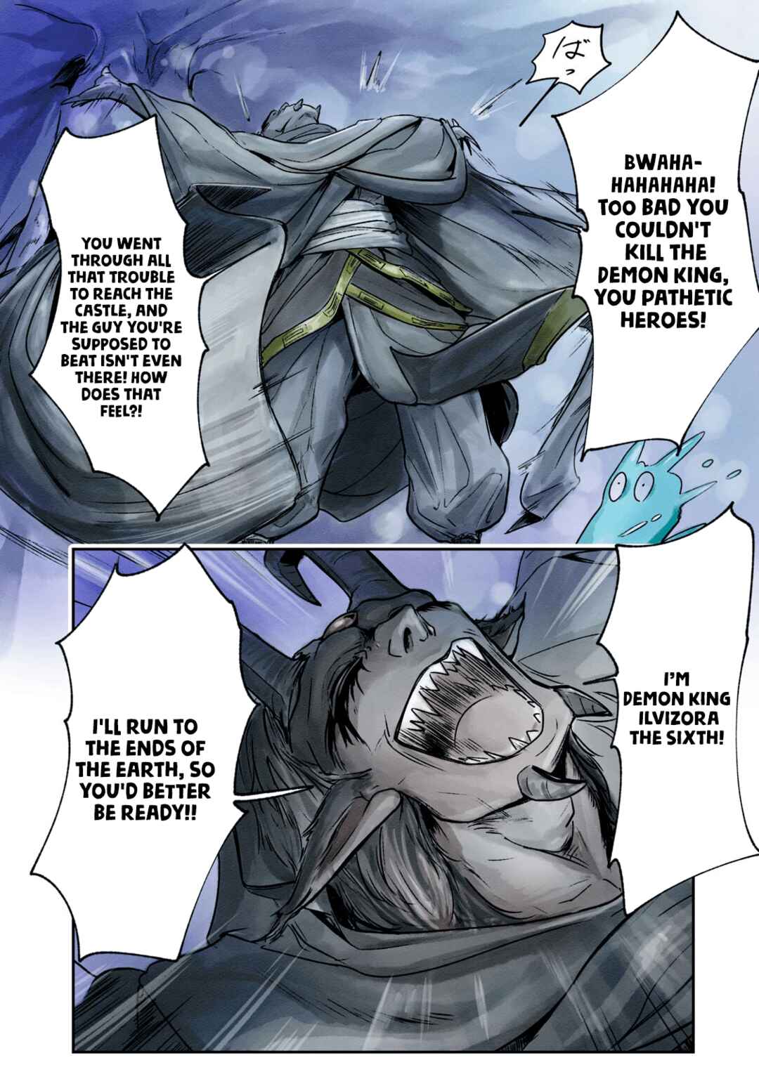 Ilvizora no Touhikou Chapter 1 - Page 10