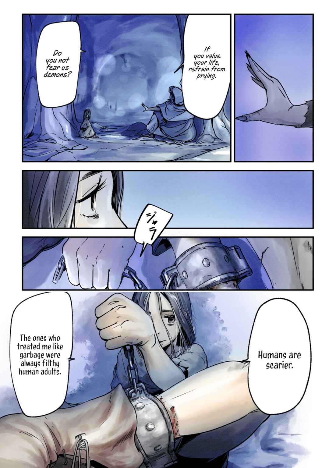 Ilvizora no Touhikou Chapter 1 - Page 17