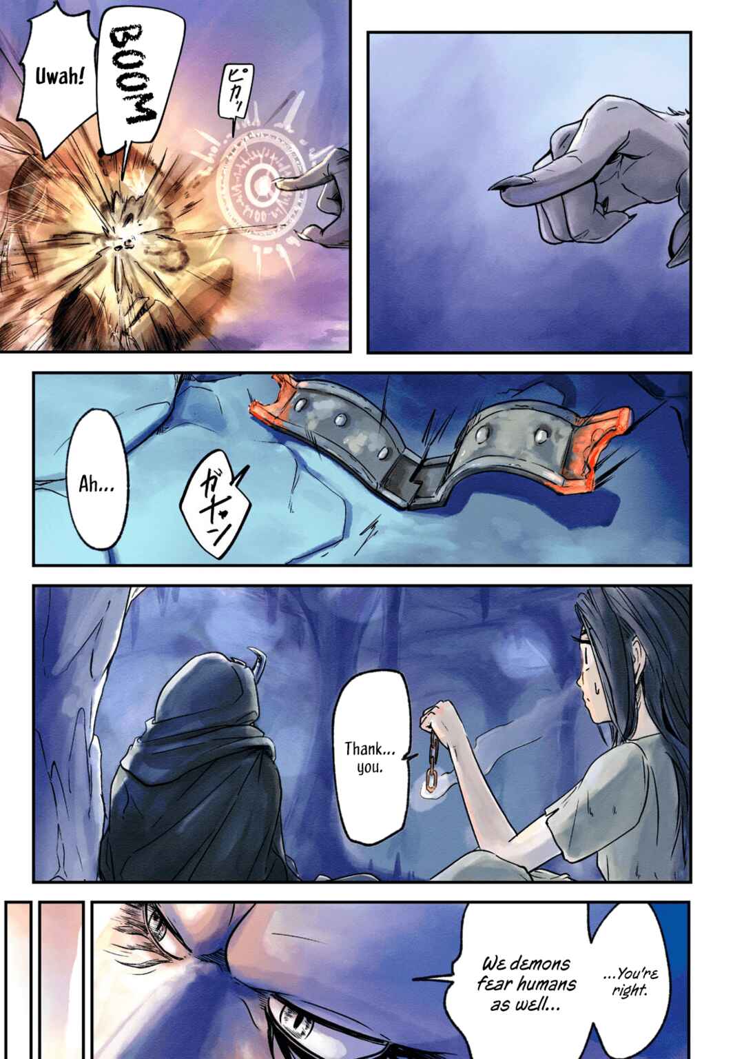 Ilvizora no Touhikou Chapter 1 - Page 18