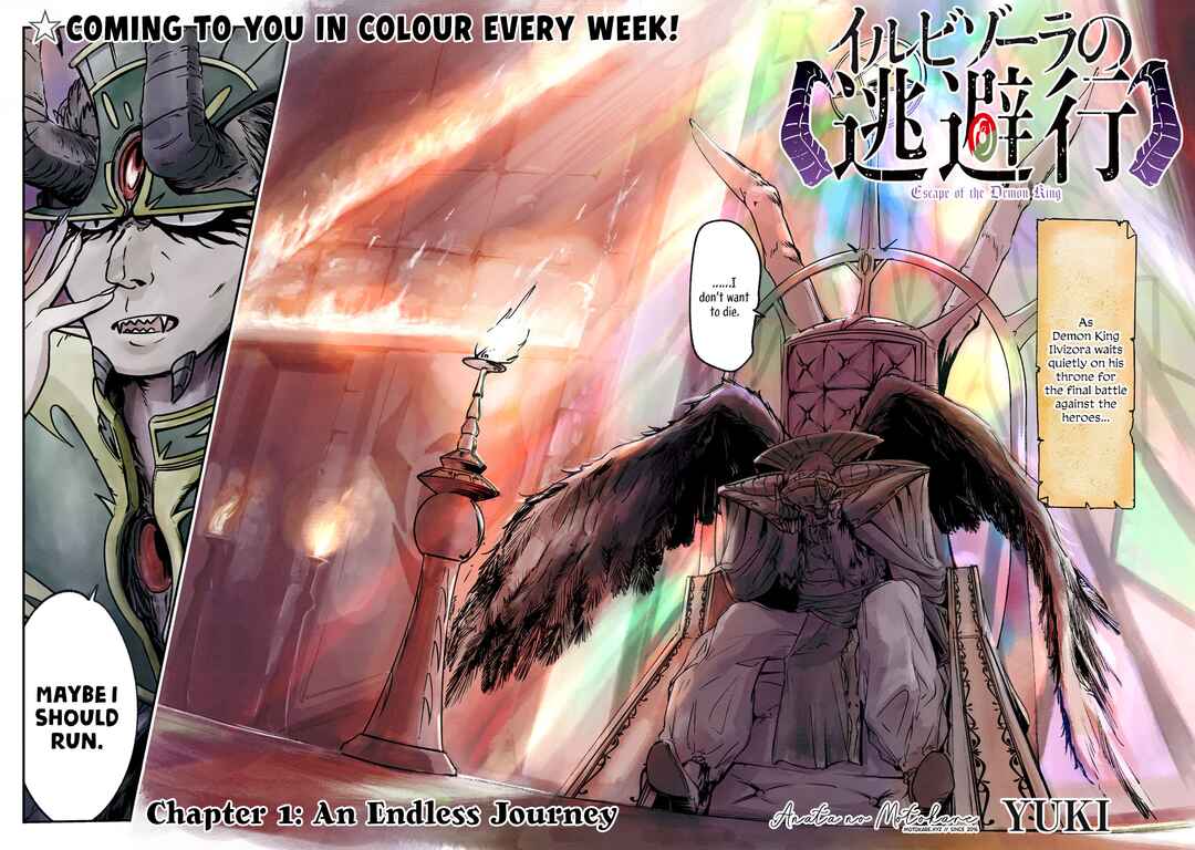 Ilvizora no Touhikou Chapter 1 - Page 2