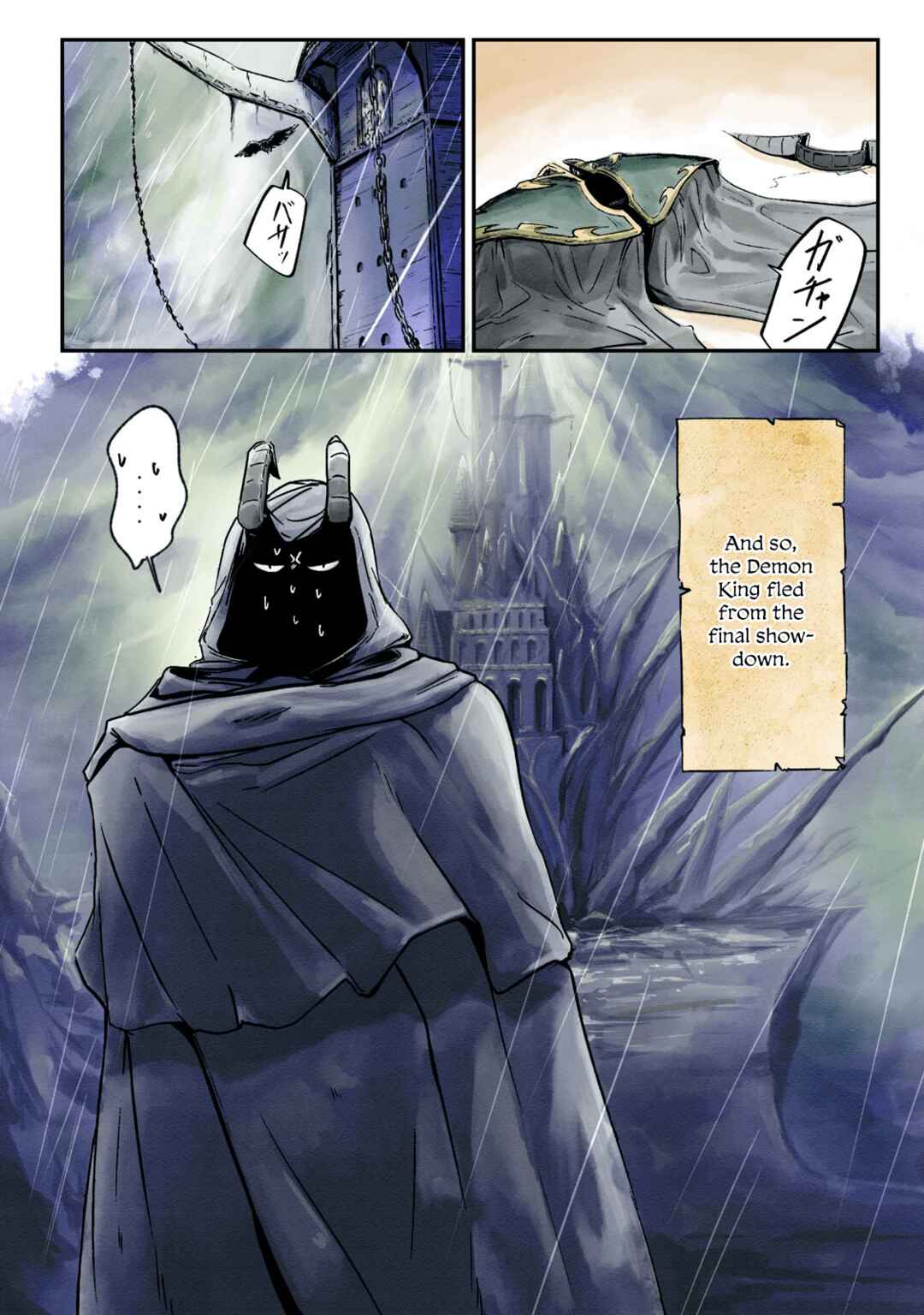 Ilvizora no Touhikou Chapter 1 - Page 5