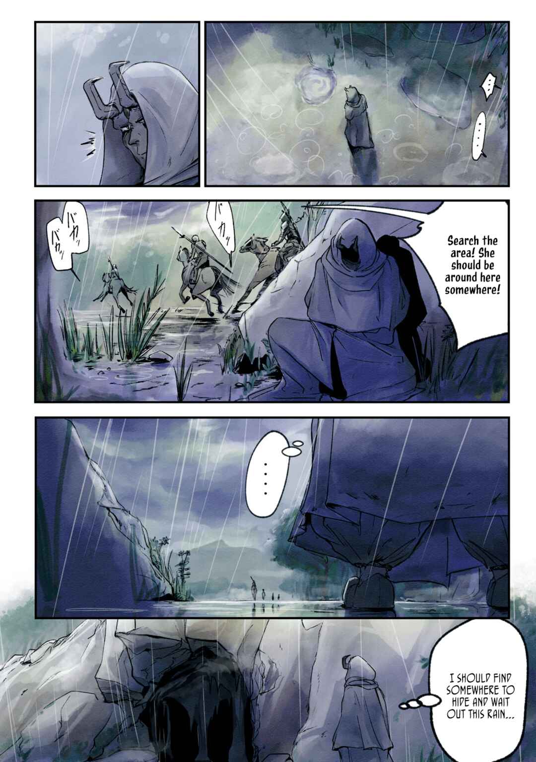 Ilvizora no Touhikou Chapter 1 - Page 7
