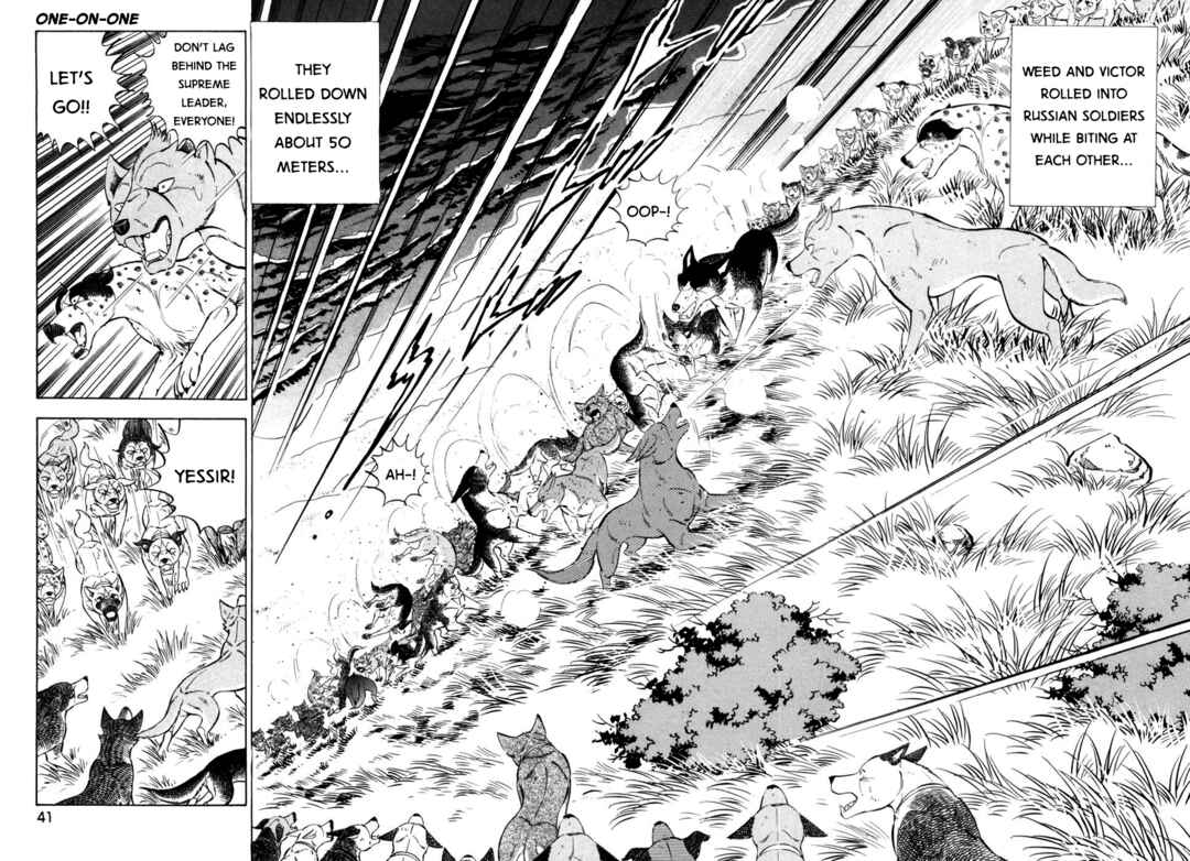 Ginga Densetsu Weed Chapter 413 - Page 6