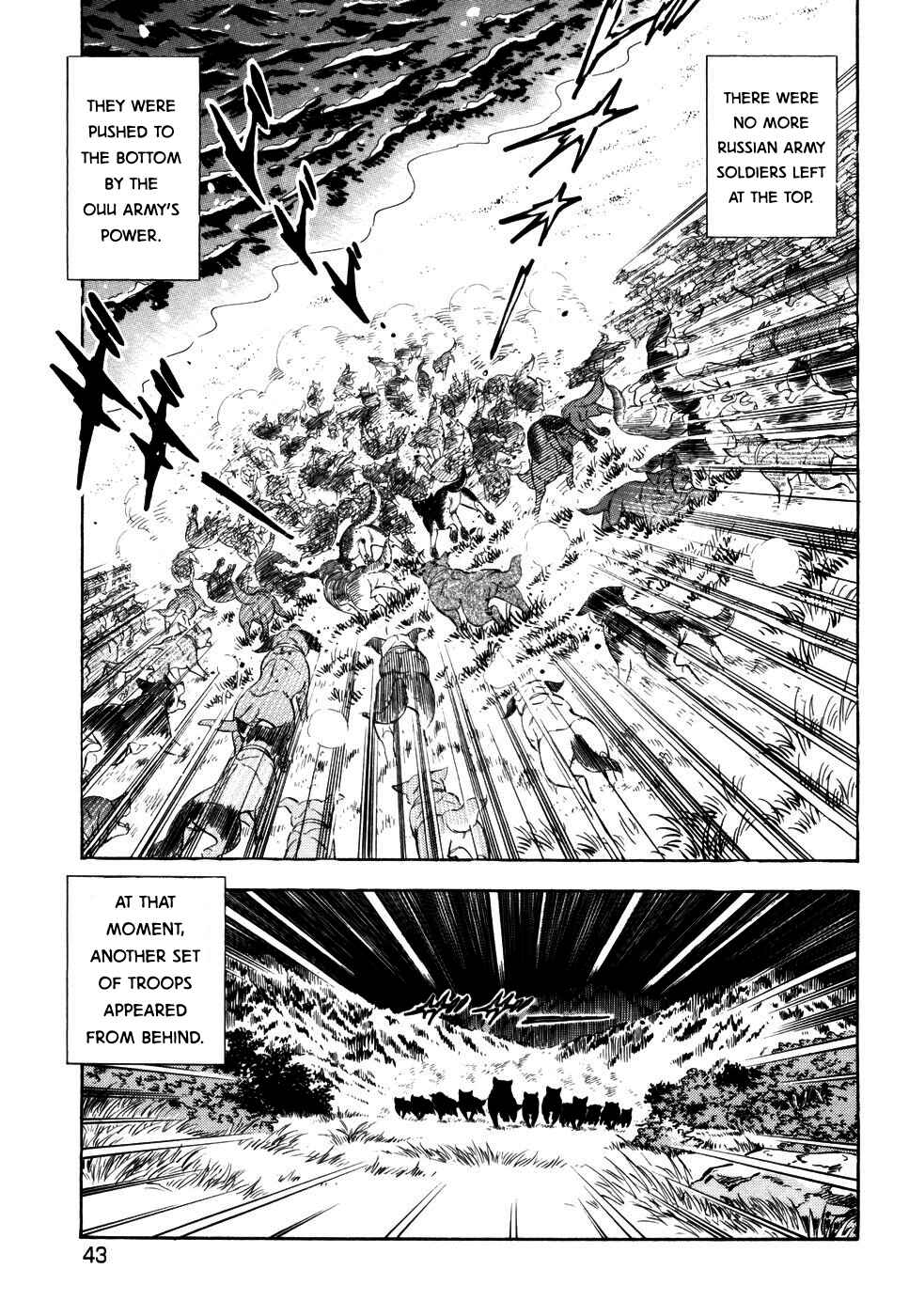 Ginga Densetsu Weed Chapter 413 - Page 8
