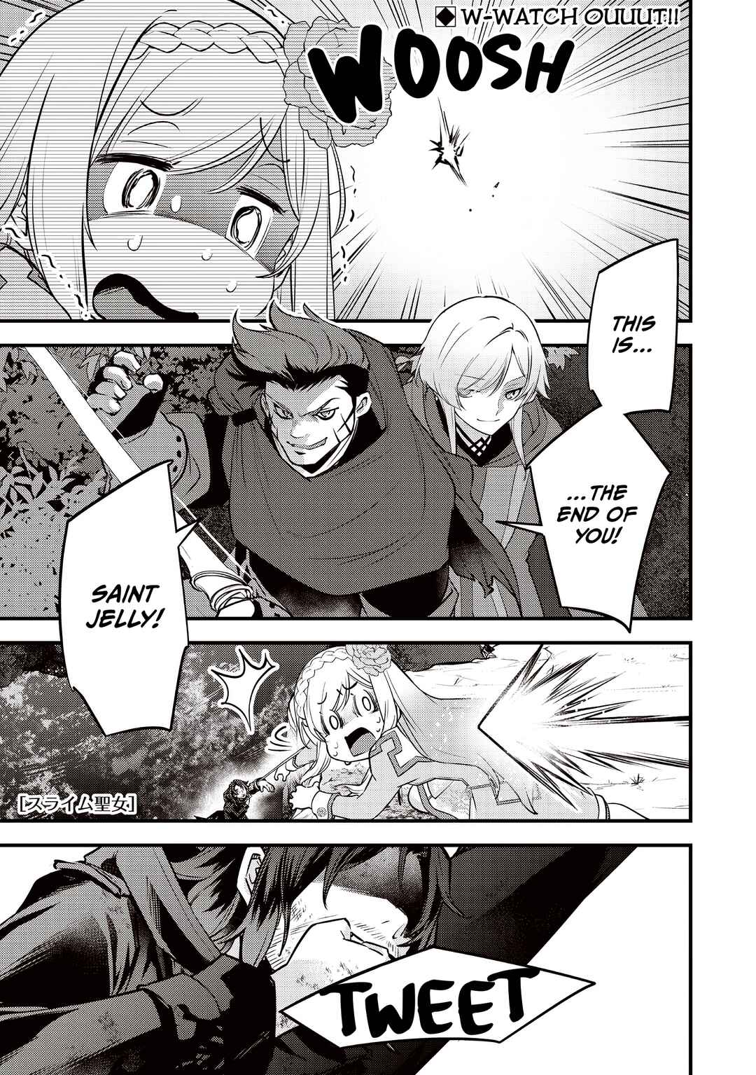 Slime Seijo Chapter 43 - Page 2