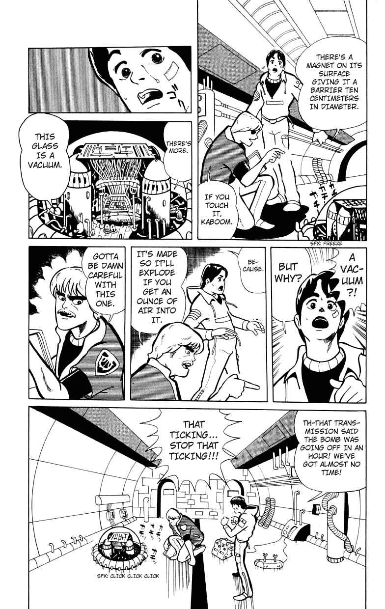 Gorgeous★Irene Chapter 4 - Page 15