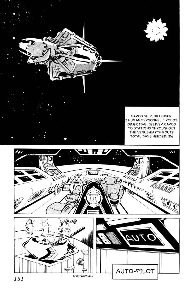 Gorgeous★Irene Chapter 4 - Page 3
