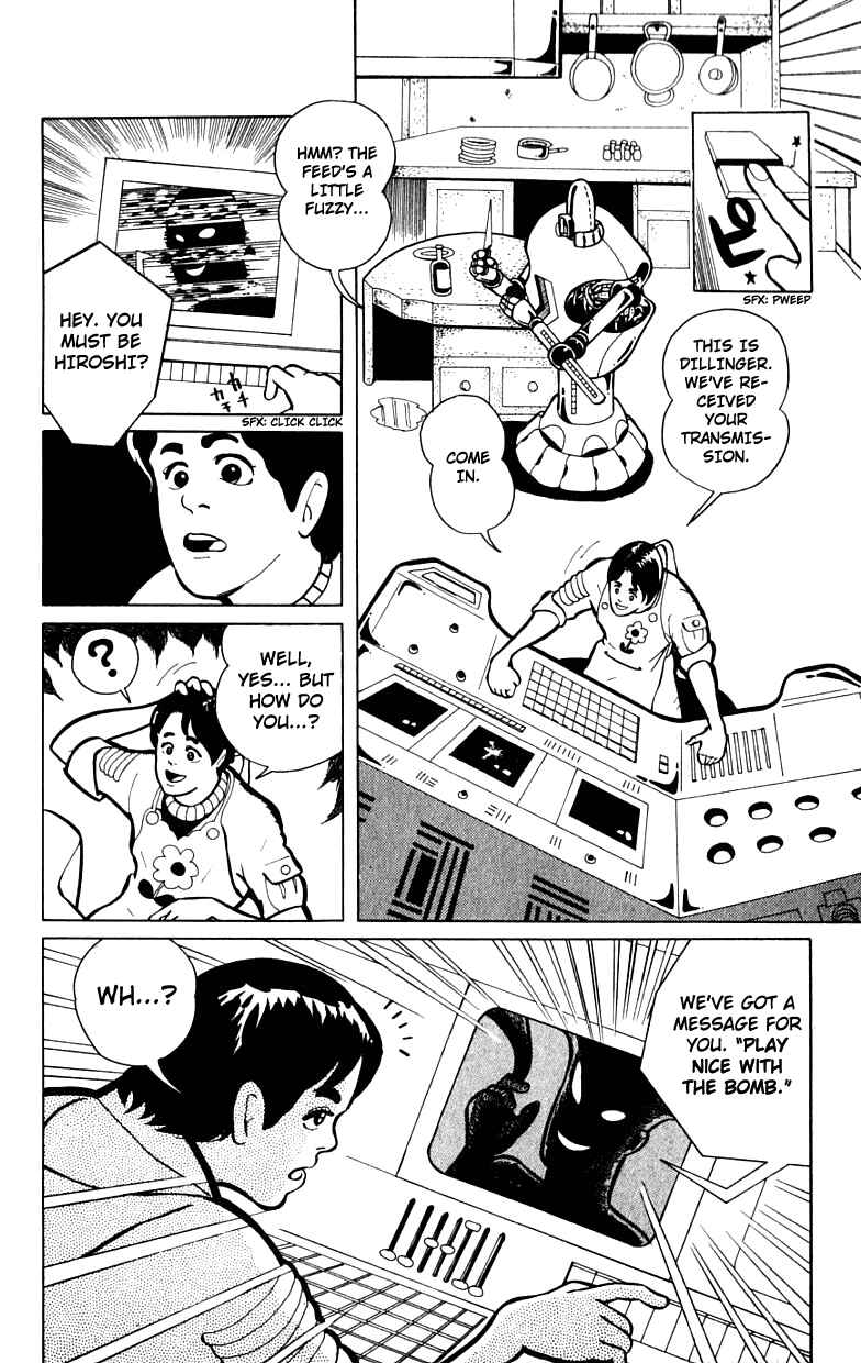 Gorgeous★Irene Chapter 4 - Page 8