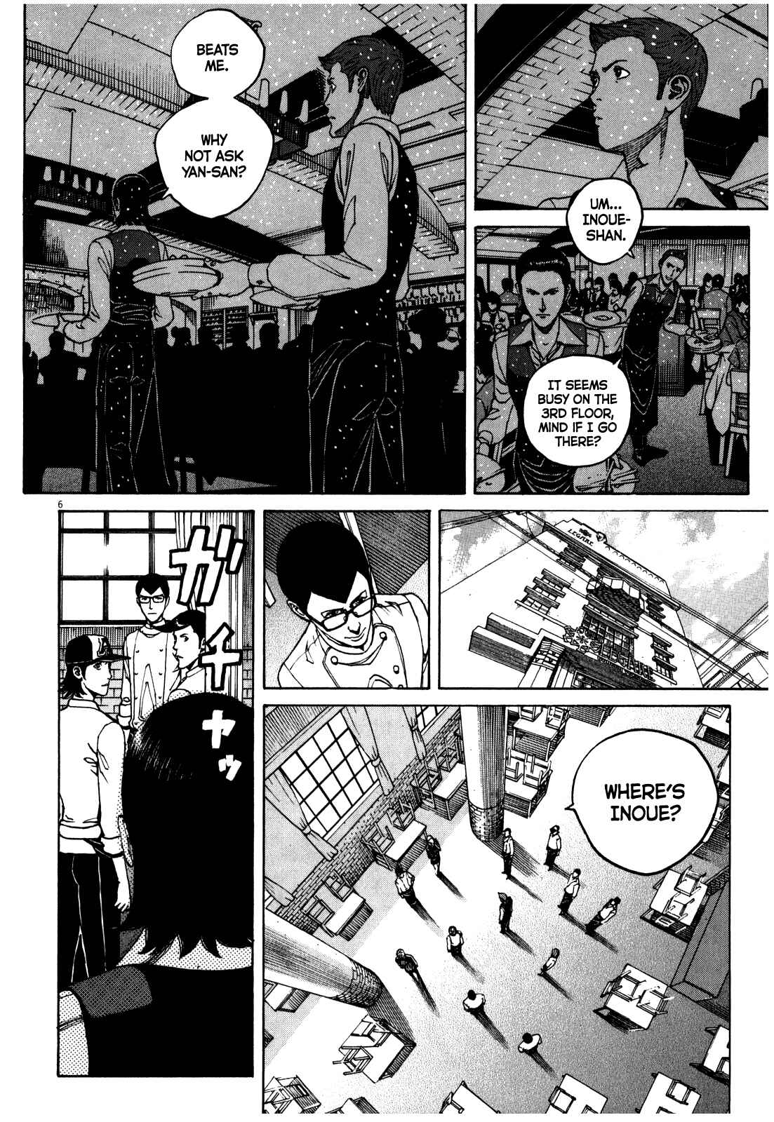 Bambino! Secondo Chapter 51 - Page 7